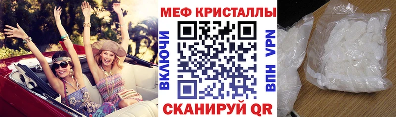Что такое Старица A PVP  Амфетамин  Меф  ГАШ  Cocaine 