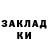 Экстази Punisher Chita XD