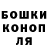 Canna-Cookies конопля JakeNotJake
