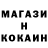 MDMA кристаллы Slaassh