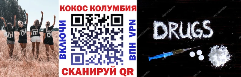 КОКАИН 99%  Старица 