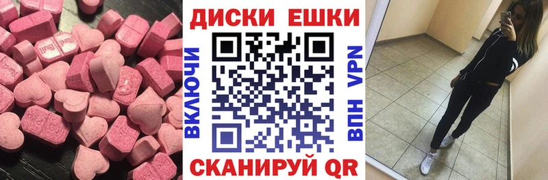 Экстази TESLA Старица