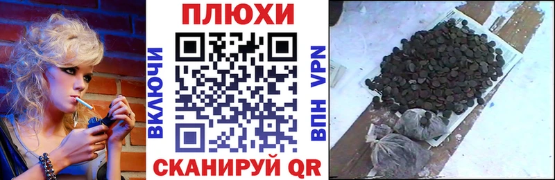 ГАШ гарик  где можно купить наркотик  Старица 