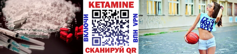 КЕТАМИН ketamine  магазин продажи   Старица 