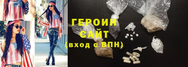 дистиллят марихуана Бугульма