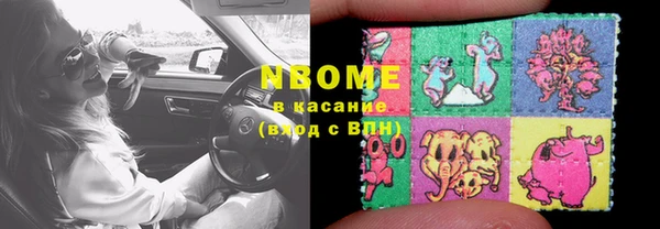 ALPHA PVP Верхний Тагил