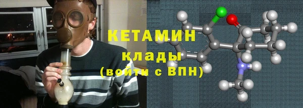 ALPHA PVP Верхний Тагил