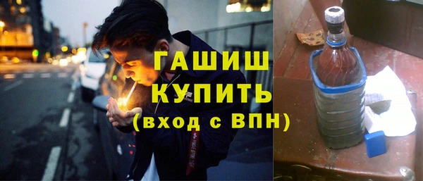 ALPHA PVP Верхний Тагил