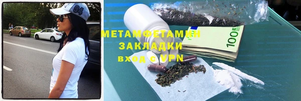 альфа пвп Бородино