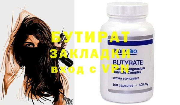 ALPHA PVP Верхний Тагил