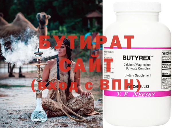 Альфа ПВП Семёнов