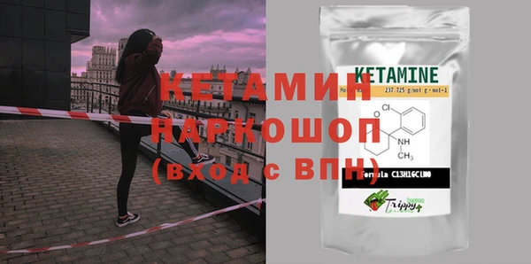 ALPHA PVP Верхний Тагил
