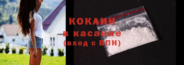 альфа пвп Бронницы