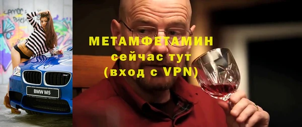 альфа пвп Бронницы