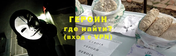 альфа пвп Бородино