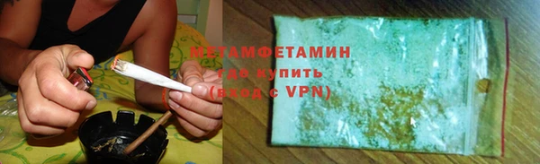 альфа пвп Бородино
