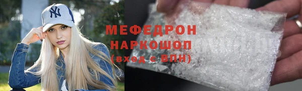 ALPHA PVP Верхний Тагил