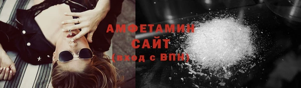 дистиллят марихуана Бугульма