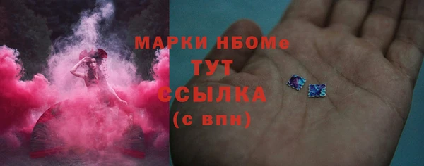 дистиллят марихуана Бугульма