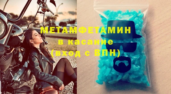 тгк Богданович
