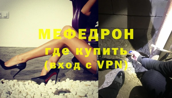 дистиллят марихуана Бугульма