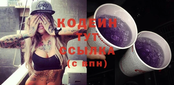 альфа пвп Бронницы