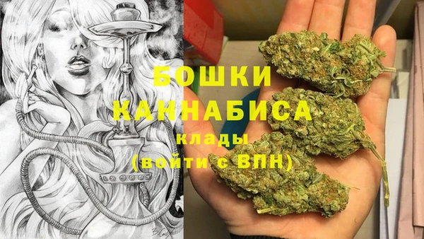 дистиллят марихуана Бугульма