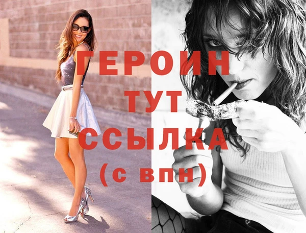 альфа пвп Бронницы