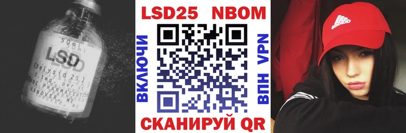 Лсд 25 экстази кислота  магазин продажи   Старица 