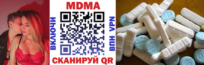 MDMA кристаллы Старица