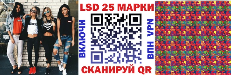 Марки N-bome 1500мкг  Старица 