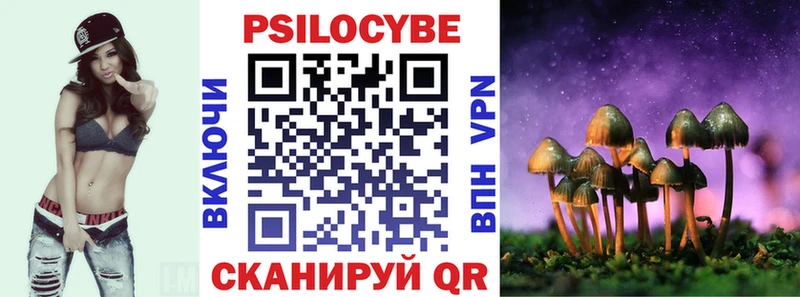 Галлюциногенные грибы Magic Shrooms  даркнет сайт  Старица 